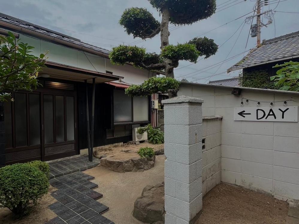 Vacation House Day 나오시마 외부 사진