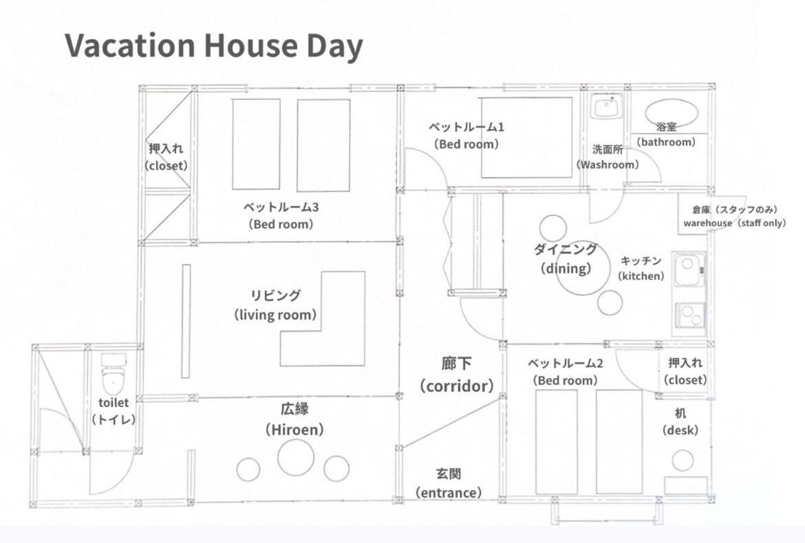 Vacation House Day 나오시마 외부 사진